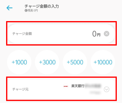 エアウォレットとは　使い方　COIN+　チャージ方法