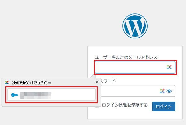 Sticky Password　パスワード管理　自動入力　オートフィル